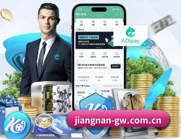 江南体育官网 APP